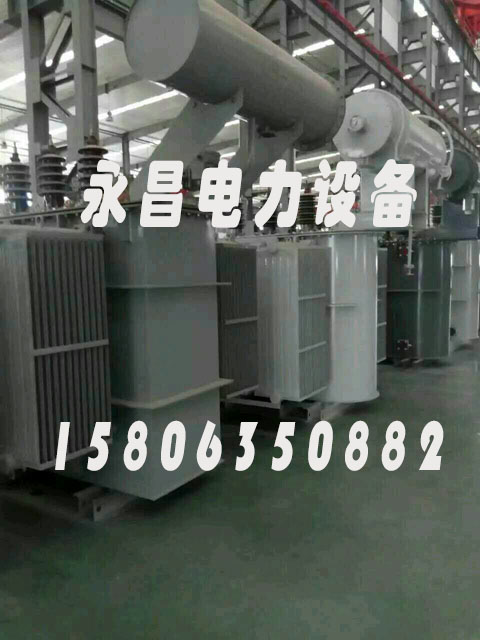 朝阳SZ11/SF11-12500KVA/35KV/10KV有载调压油浸式变压器
